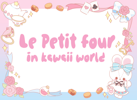 Le Petit Four
